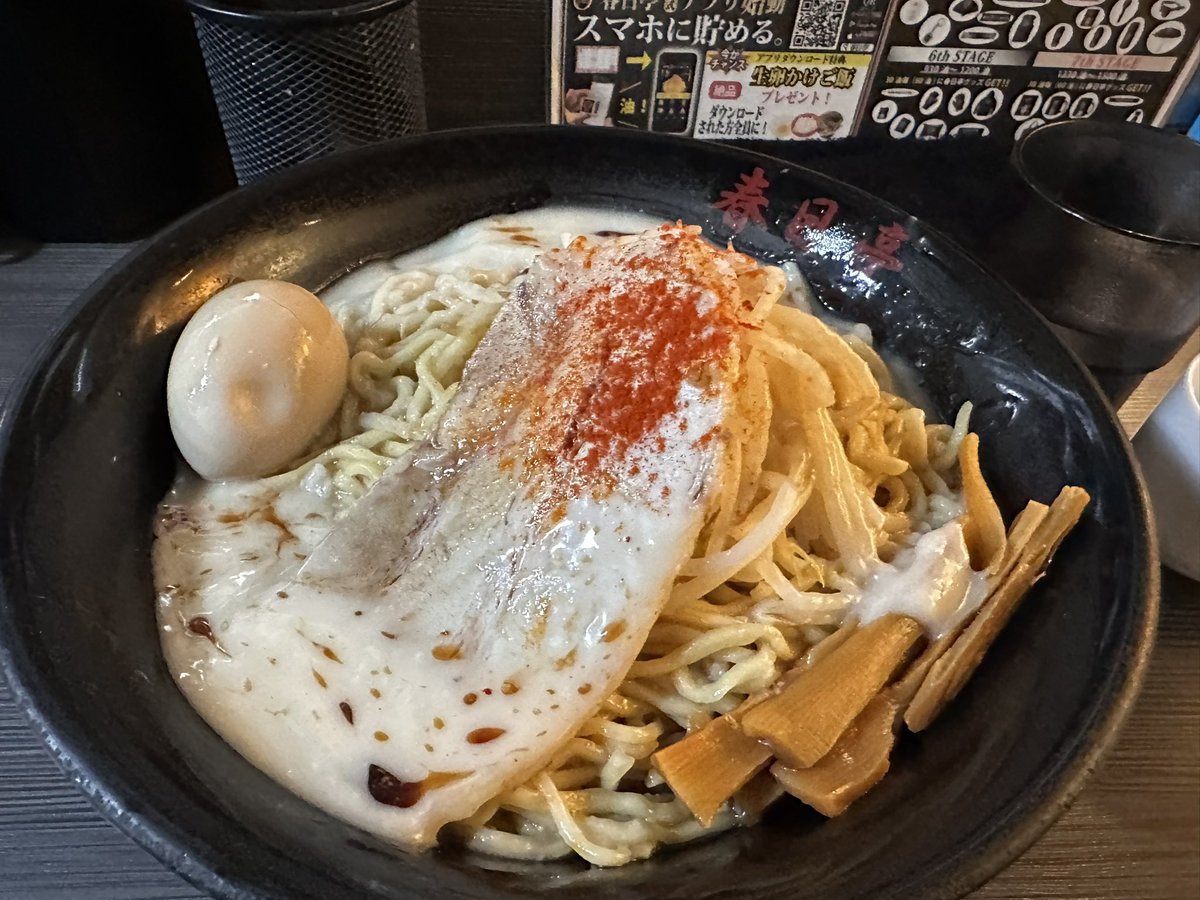 あめうち tweet media