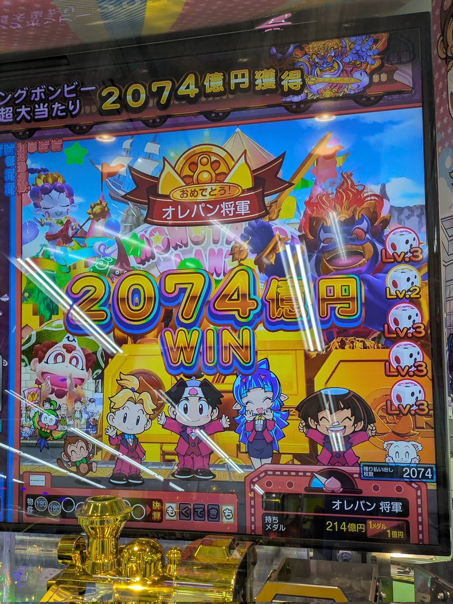 Orepan577's tweet photo. ５.桃鉄第９２３回、メイン・サブパス初両方開放アルハンゲリスク🇷🇺(630枚)
６.桃鉄第９３６回、母をたずねて三千里終着点、トゥクマン開放🇦🇷(637枚)
７.桃鉄第９５２回、きんちゃん♡ギリギリ上乗せ良好なる2千枚超え💰
８.桃鉄第９９８回、今月最後の当たり🎯 https://t.co/3wG6PTcKI5