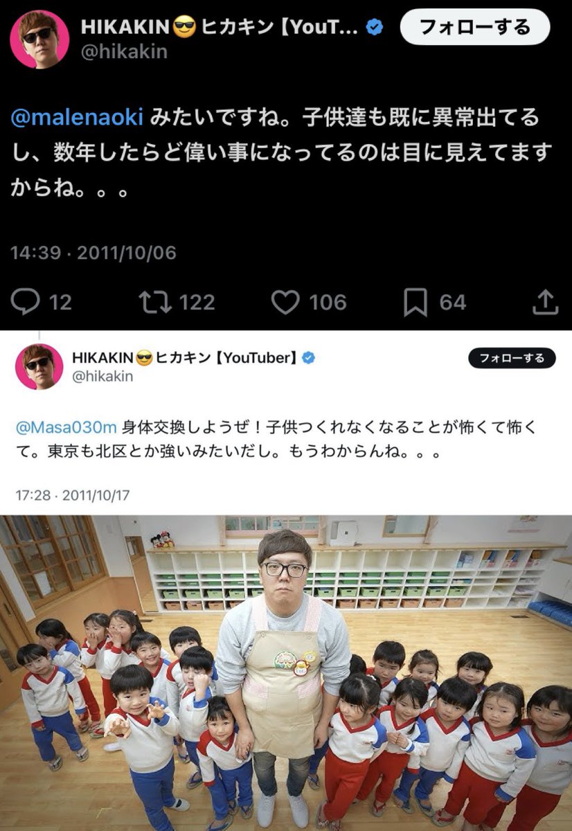 PHOENIX KANOE 2ND@てのらさん応援隊 tweet media