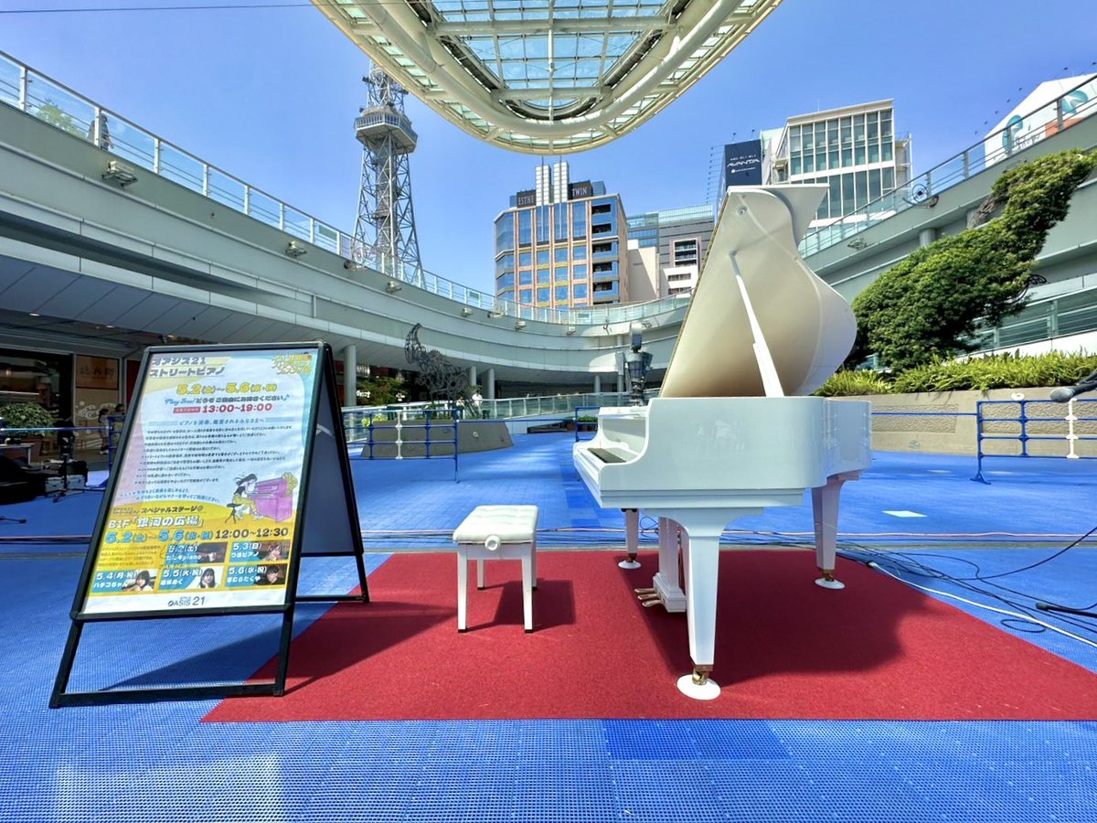 朝♪クラ〜Asa-kura〜 tweet media