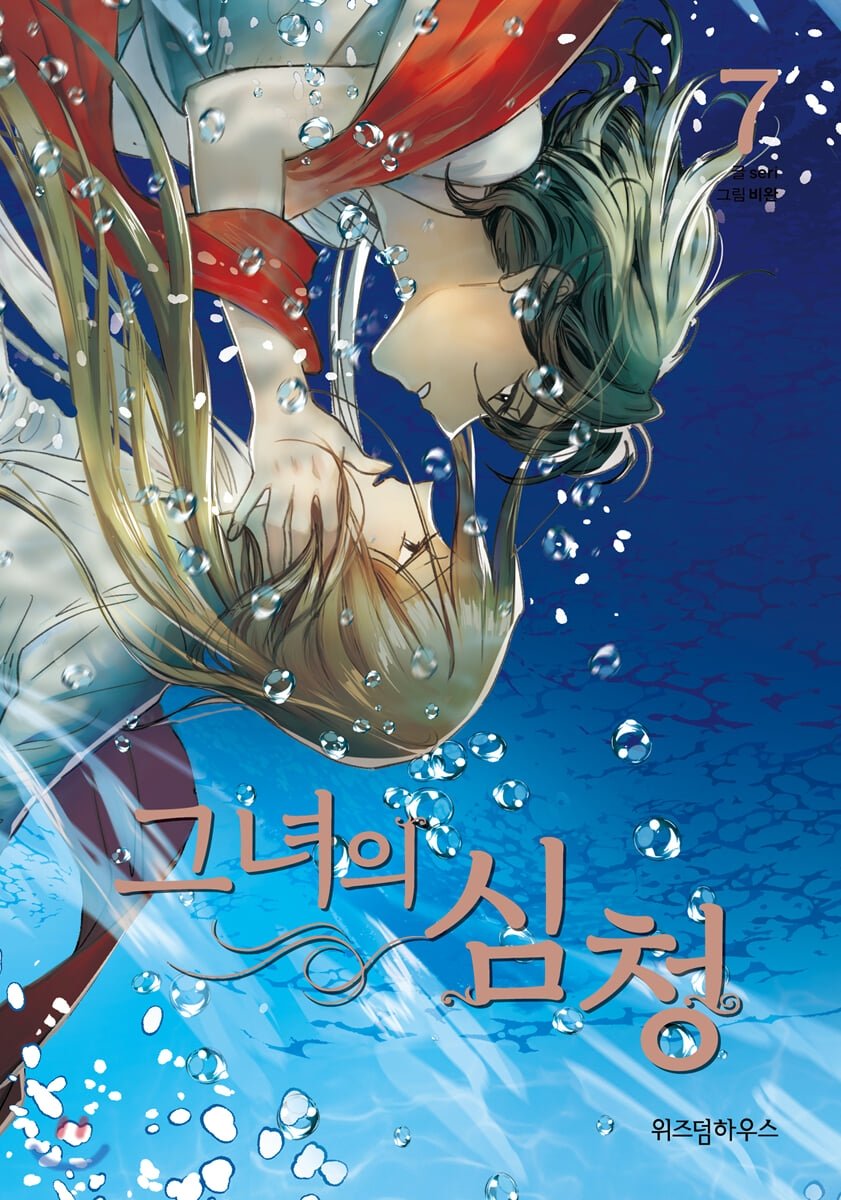 Ela_anieR's tweet image. Rereading this masterpiece 💜
#manhwa #GL