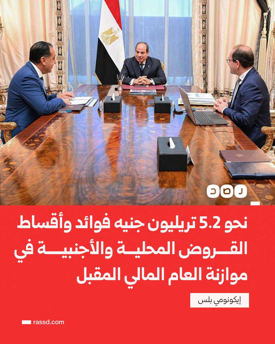 شبكة رصد tweet media