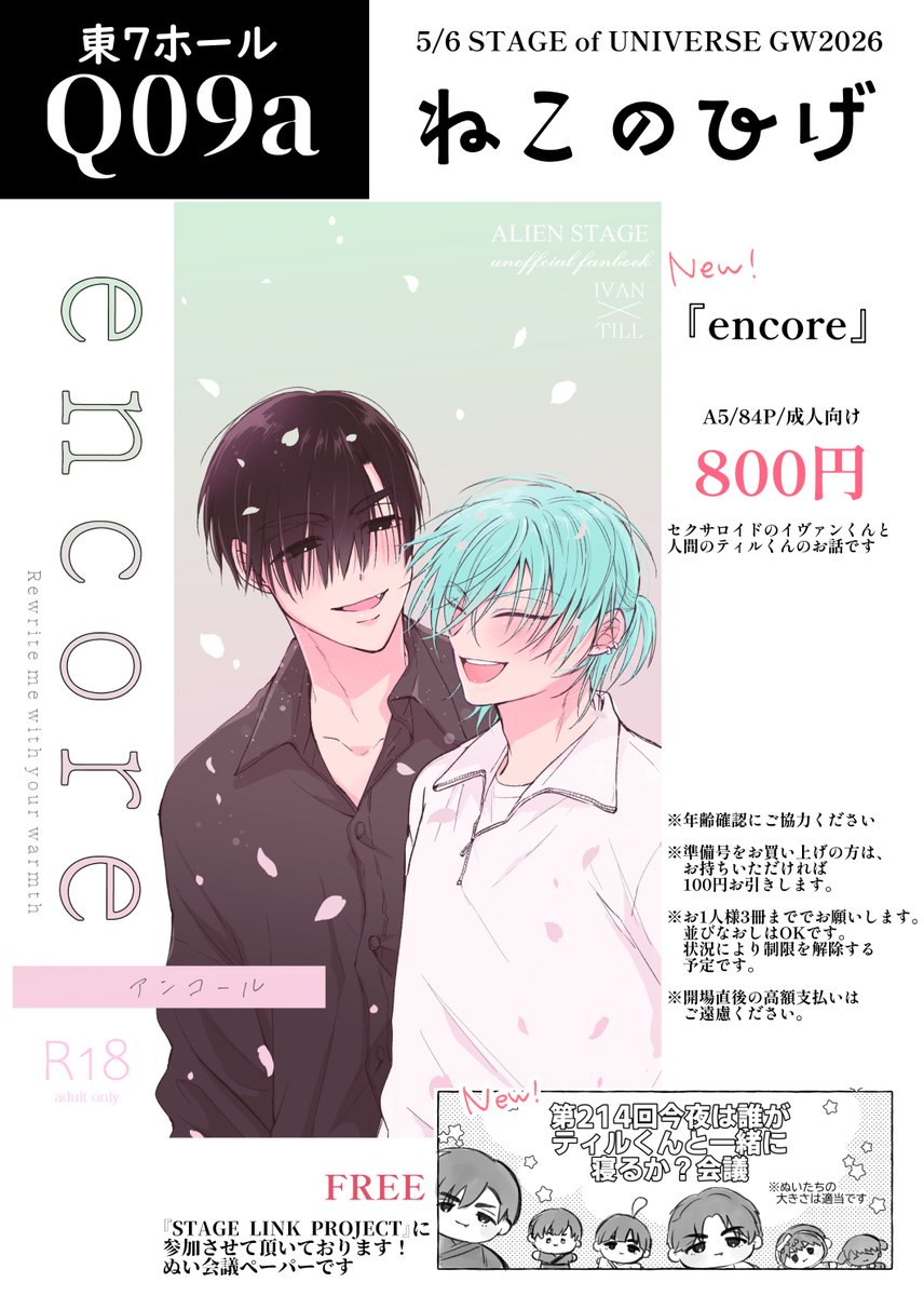 🍟おいも🍟 tweet media