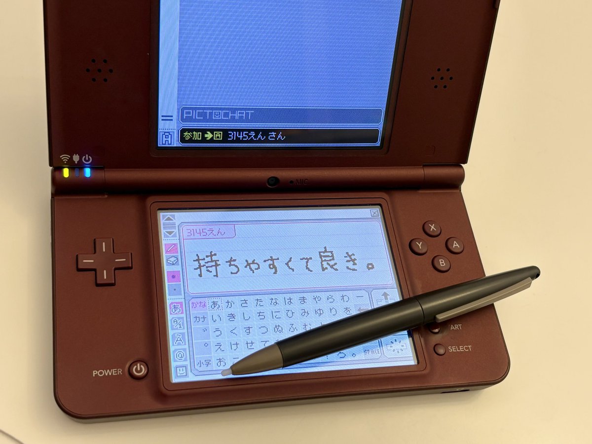 おおみやの趣味部屋🎮 tweet media