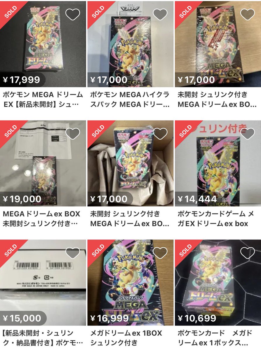 せど子ちゃん tweet media