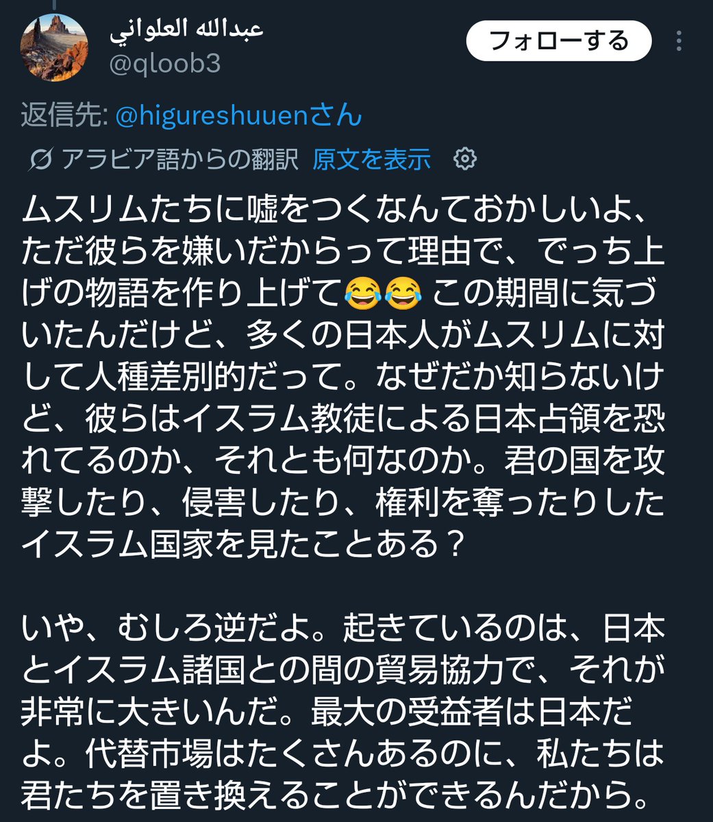 日暮れひぐれん tweet media