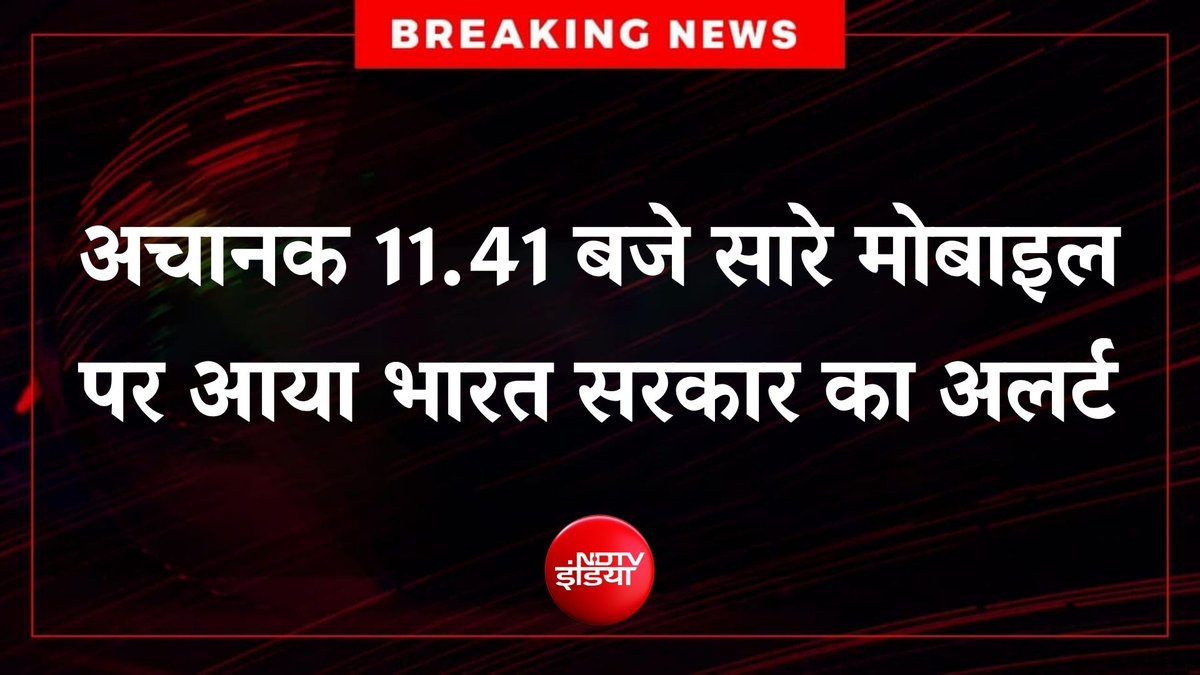 रावण tweet media