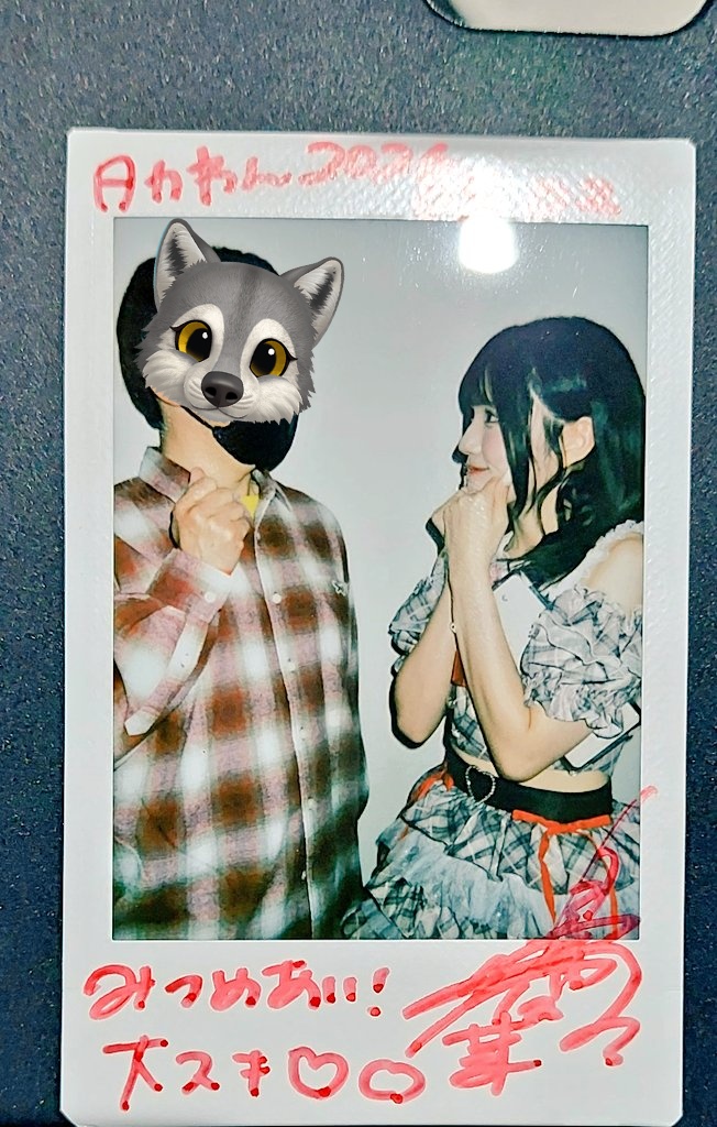 8bcvTjfUhblu6Tl's tweet photo. 2026.5.2 #未完成のキャラメル
「SELENE STADIUM」-DAY1-
@ SELENE b2
指名入場特典の私物サイン券でペンライトシートに可愛い絵を描いてもらいました✨次回6日に参加します。
遠征楽しんでね😊🍜
#みかめる #ゆうなちゅんあのね
#Swany https://t.co/QQK1ucyrWa
