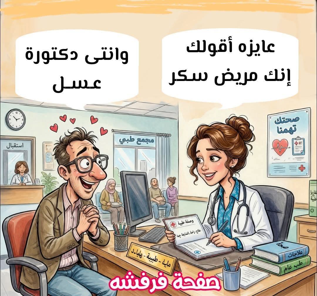 « إيهاب » tweet media