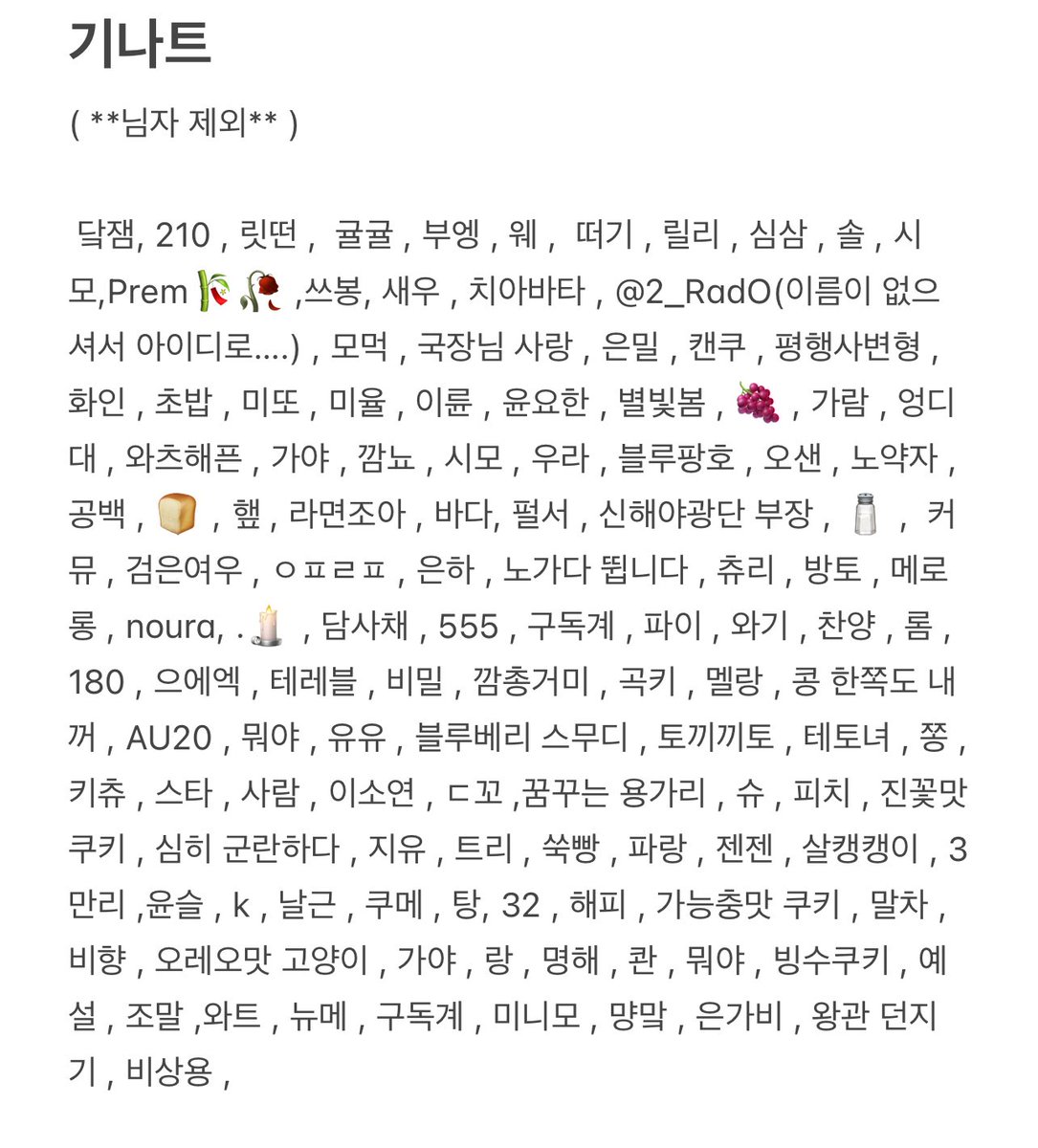 세실ㅣㅌㅊㅅ 팔 tweet media