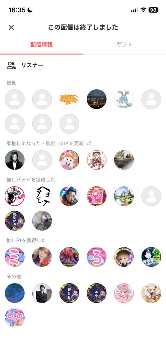 椿姫-つばき- tweet media