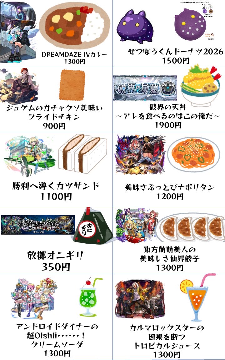 おふとん tweet media