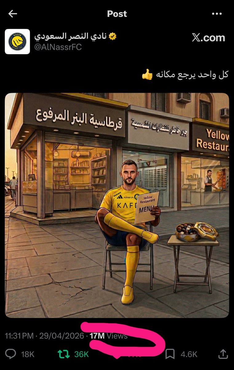 م.حمود tweet media