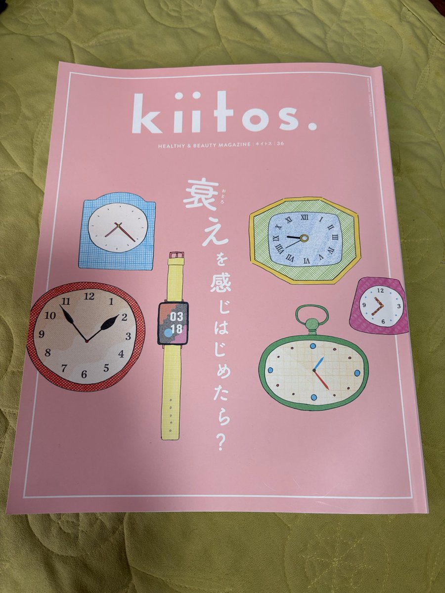 mayumamako's tweet photo. 連休中に読みたい本📕 https://t.co/9rK9dXTeyr