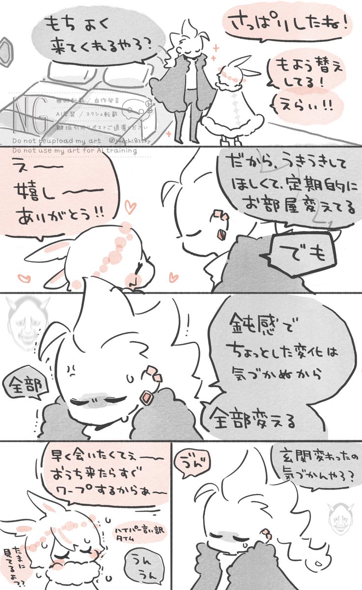 もち🍯 tweet media