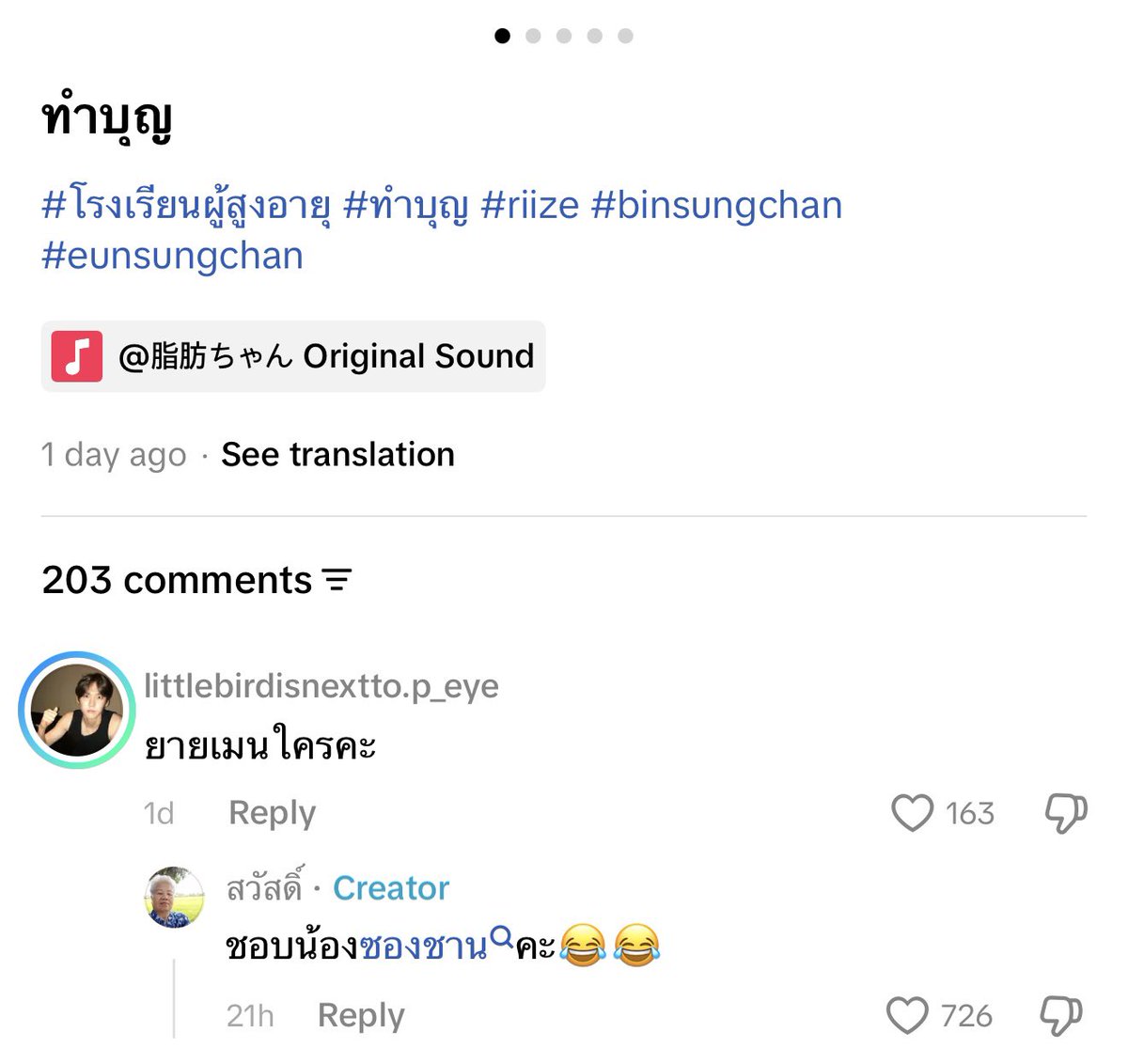 อายุเฉลี่ยคนเป็นแม่ชิ