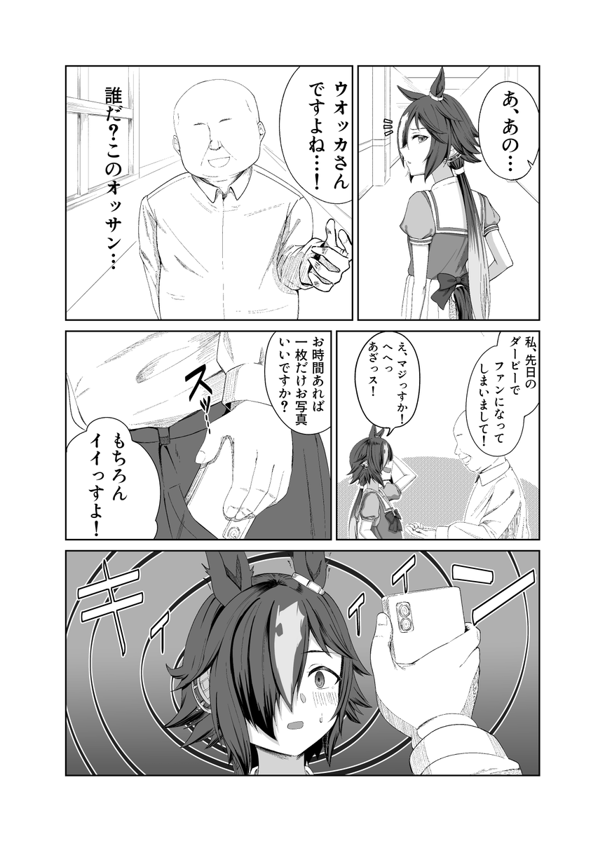 「」 tweet media