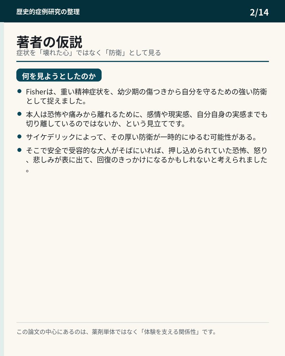 アフリカから@前垢は凍結されました tweet media