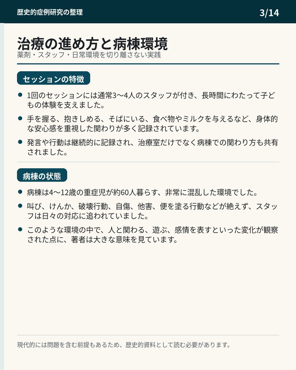 アフリカから@前垢は凍結されました tweet media