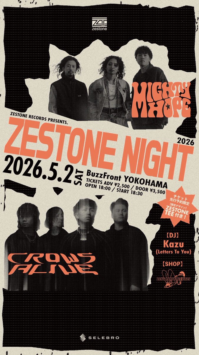 Zestone Records tweet media