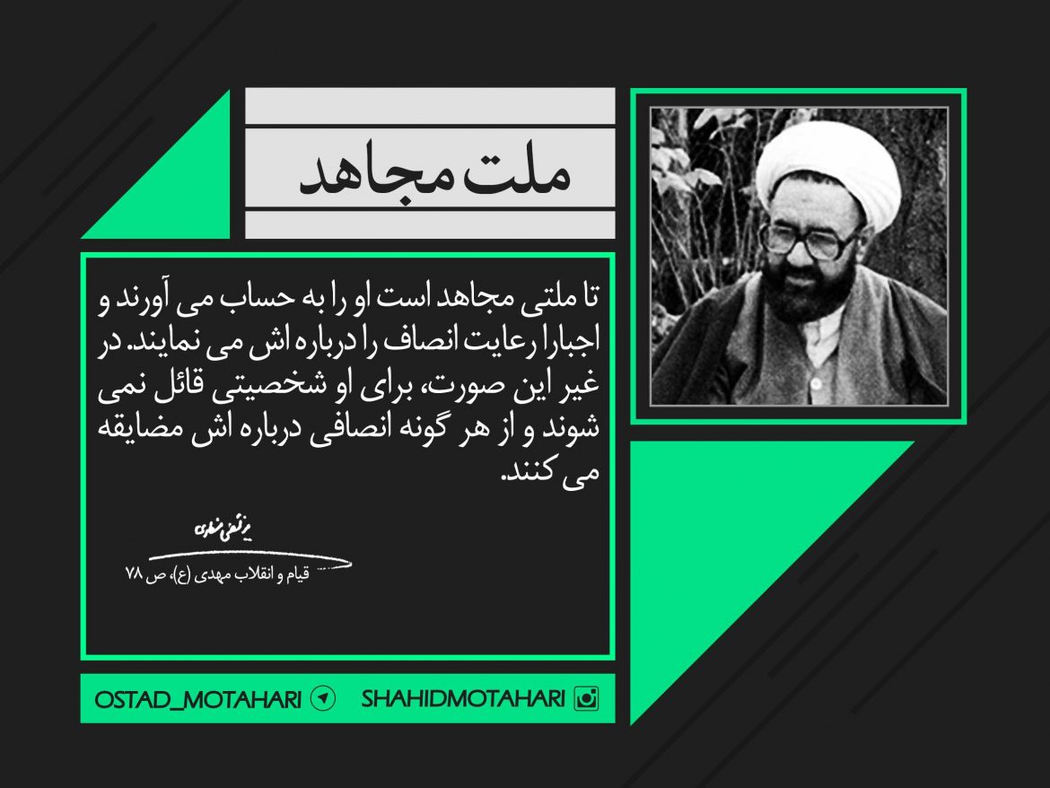 mht_tak's tweet photo. ملت مجاهد🇮🇷✌️
#تربیت_نسل_حیدری
#حکمت_مطهر https://t.co/7sGMsL415Q