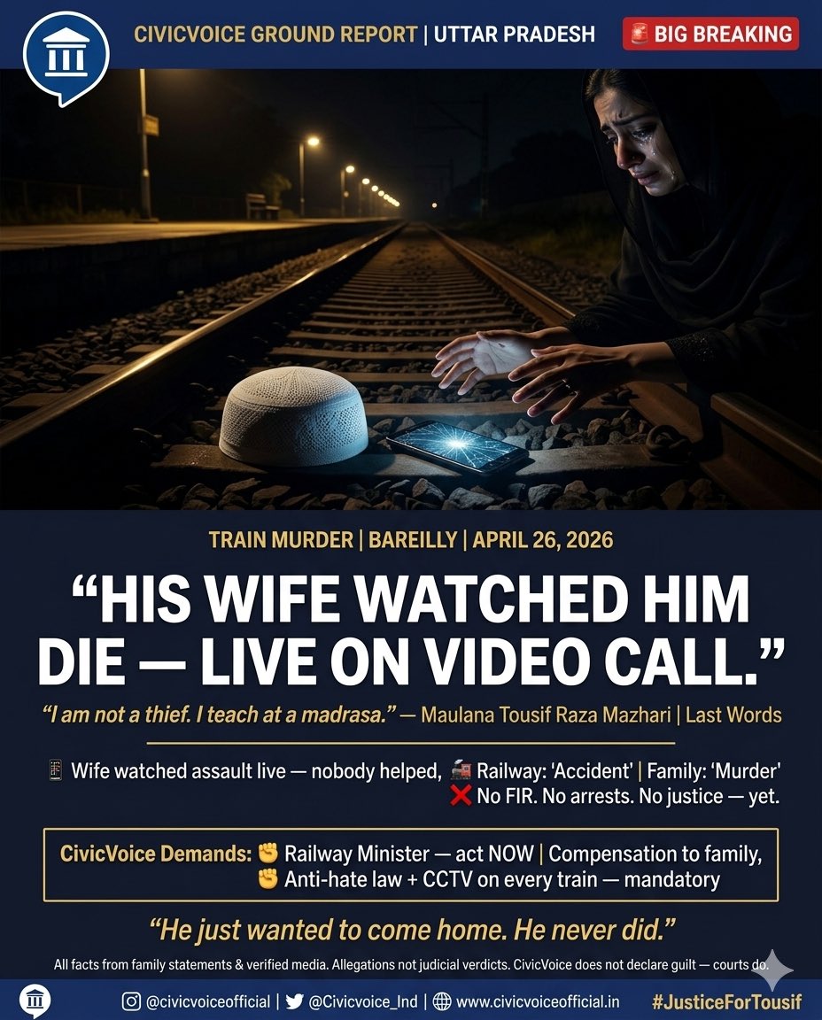 Civicvoice_Ind's tweet photo. 💔 "I AM NOT A THIEF.
I TEACH AT A MADRASA."
These were his last words.
Nobody listened.
Maulana Tousif Raza Mazhari.
30 years old. Imam. Teacher. Father.
#JusticeForTousif #TousifRazaMazhari
#TrainMurder #Bareilly #HateCrime
#RailwayMinister #AshwiniVaishnaw
#CivicVoiceNews https://t.co/YCaXOZT6Xe