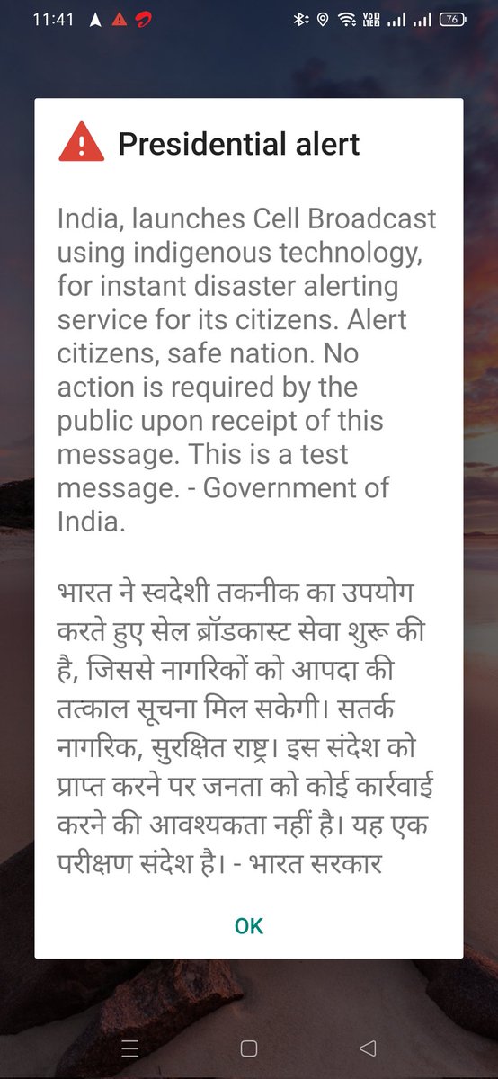 krishnakant_75's tweet image. This brilliant technology which will help in sending real time alerts in Disaster scenarios, has been developed by my parent organisation.
It will boost emergency response and save lives.
It is a #MakeInIndia solution &amp;amp; one of the best in the world.
@nistula