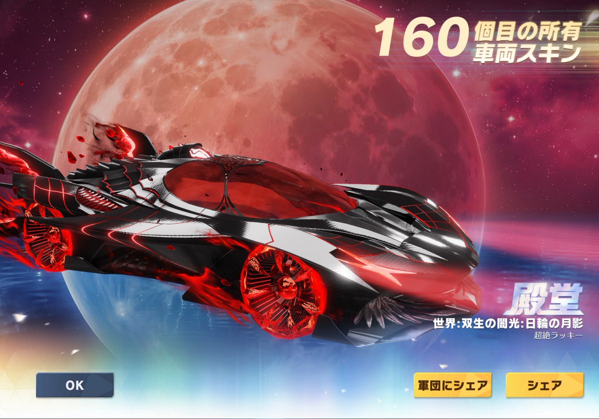 Colors≒はる tweet media