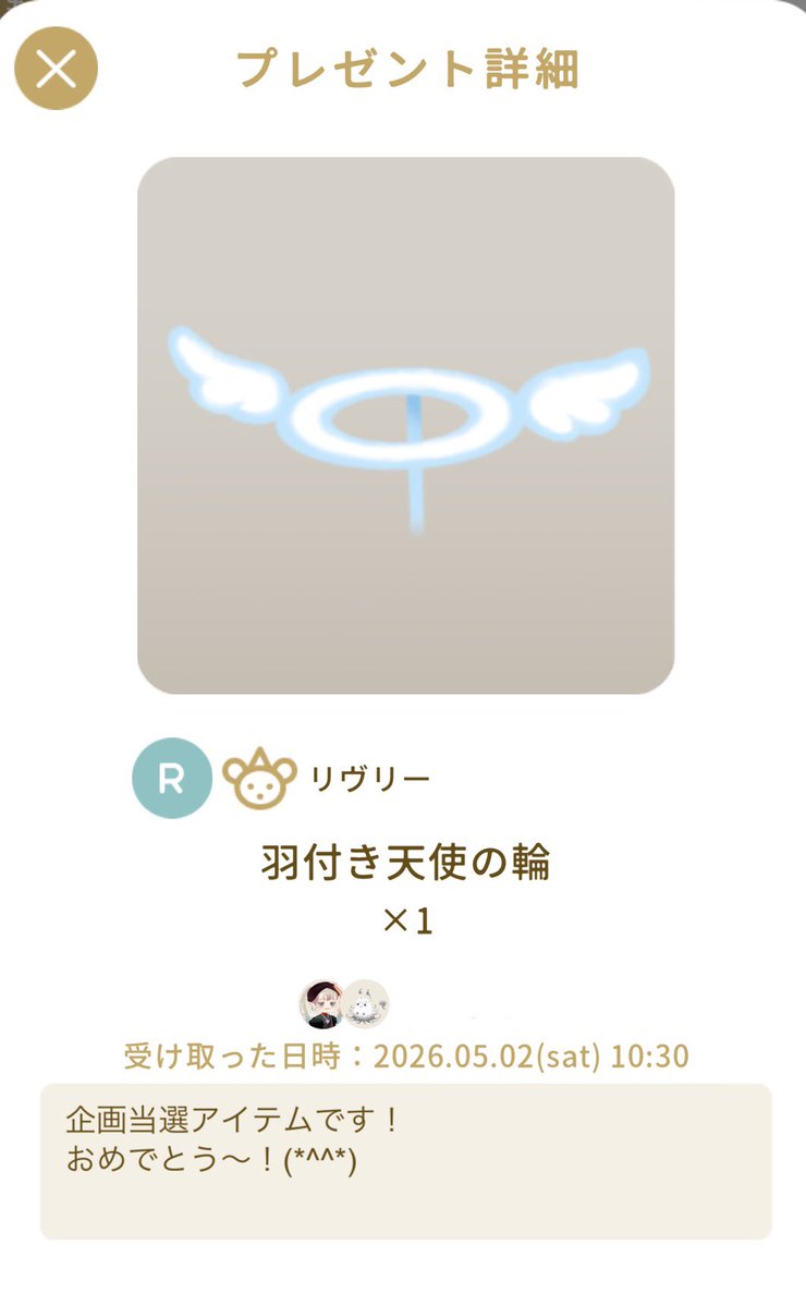 うりぴ@ﾘｳﾞﾕﾆ垢 tweet media