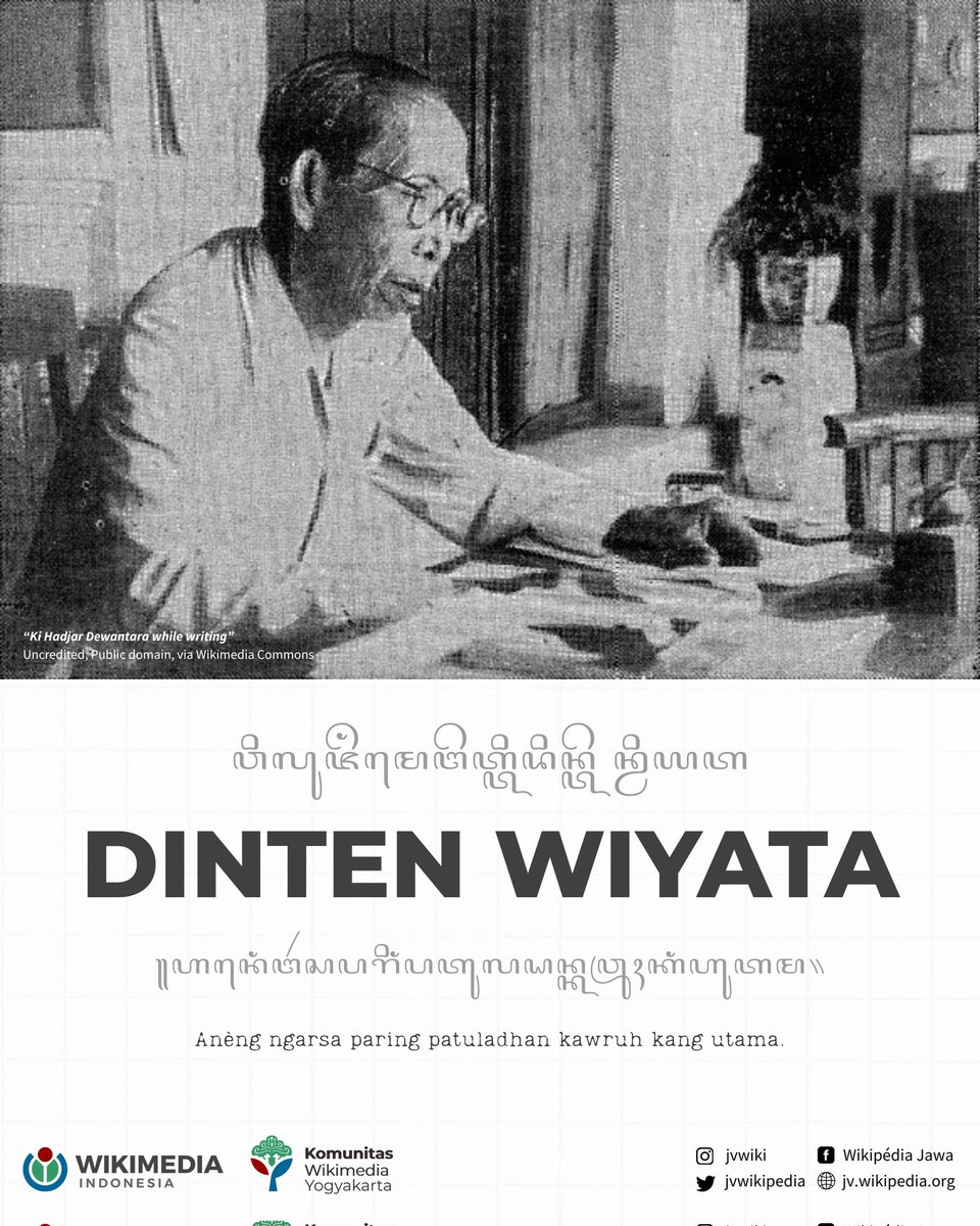 Wikipédia Jawa ❁ tweet media