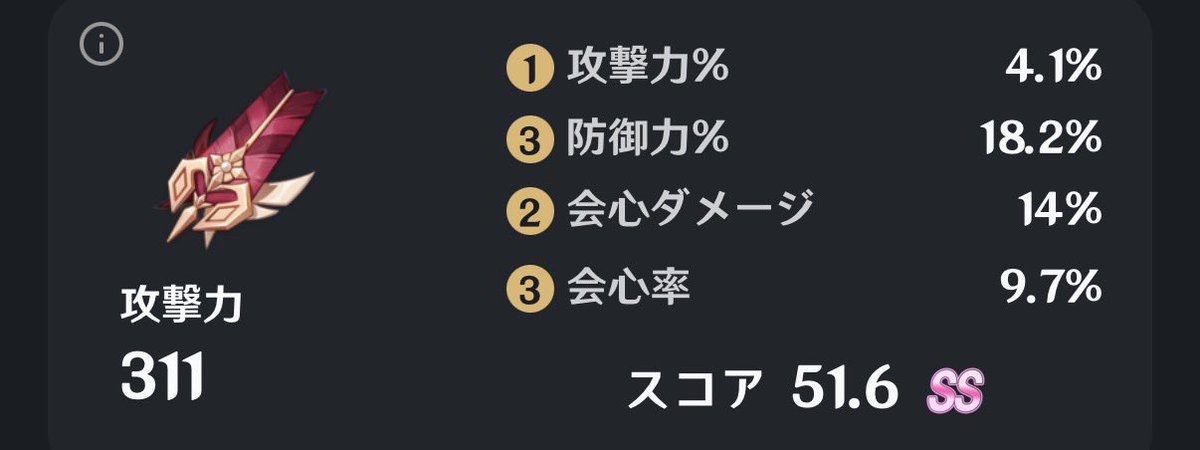 理香先生 tweet media