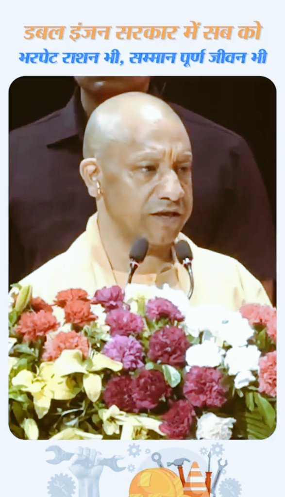 _SanatanDharma's tweet image. A government that not only ensures full rations but also upholds the dignity of every worker is truly delivering on its promises. This is governance that cares and empowers.
#DoubleEngineGov #CMYogi #Development