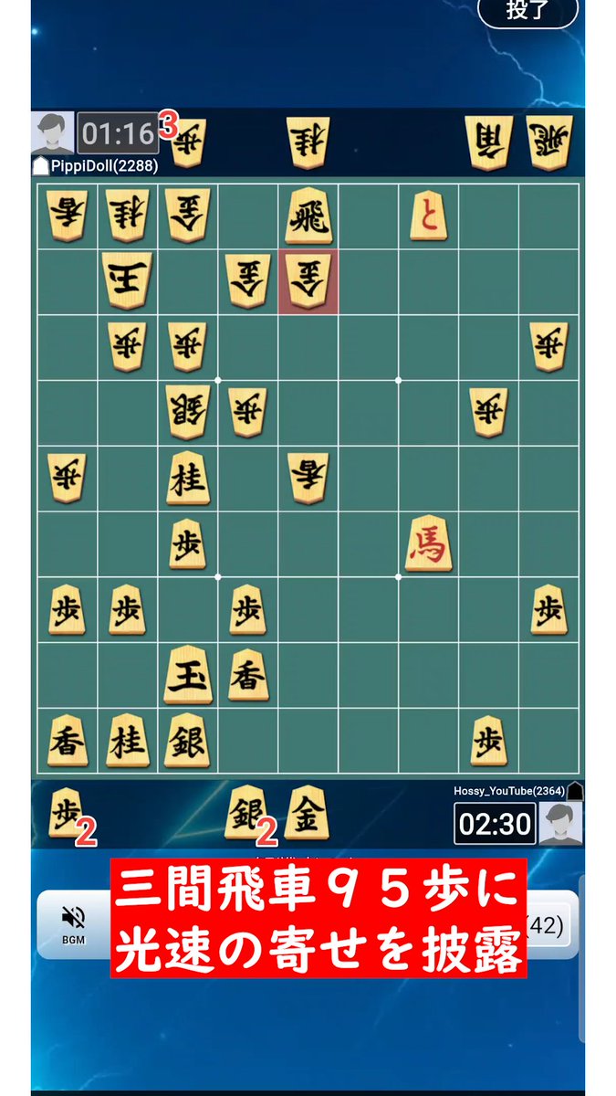 ほっしー@将棋系YouTuber tweet media