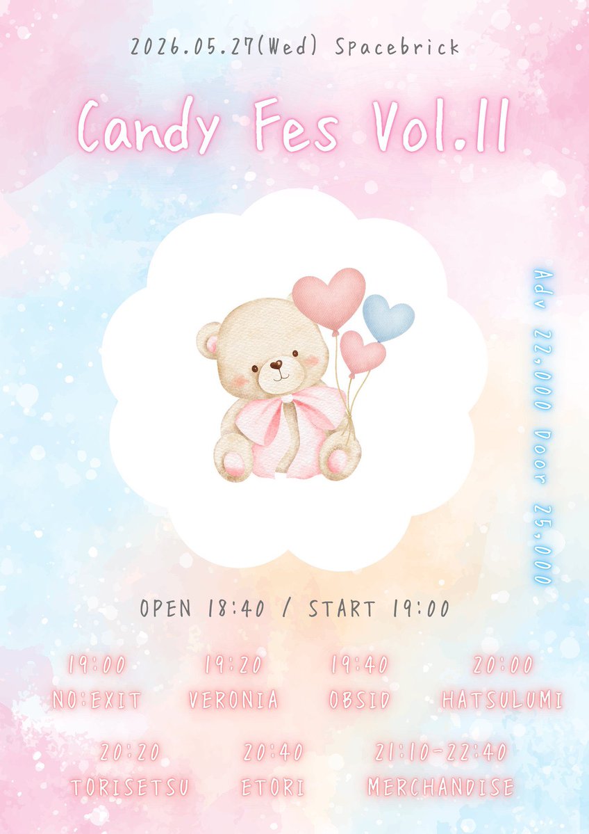【라이브 정보】 #NOEX_LIVE

🚫 CandyFes Vol.11 🚫

【일시】 2026.5.27(수)
OPEN 18:40 / START 19:00
【회관】 스페이스브릭
【요금】 ADV 22,000 / DOOR 25,000

🉐【예약특전】 리워드 티켓

【예매링크】 forms.gle/j5NgN5s7qK5BQe…