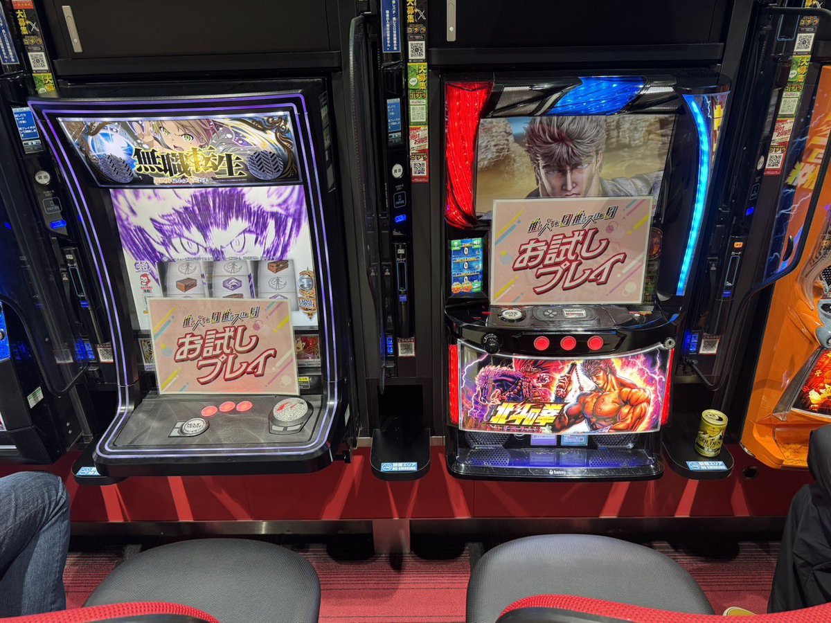 psjapan777's tweet photo. 【推しパチの日・推しスロの日】
　　　　絶賛開催中❗️

今日明日でGETできる賞品はこちら‼︎
アイテム数に大注目‼︎ めちゃある‼︎
詳しくはこちらをご覧ください‼︎

https://t.co/4J8xFPgKcv

↓↓開催店舗はこちら‼︎↓
https://t.co/fgy8TWfIhs

 #5月2・3日は推しの日 https://t.co/gfJCM0ORrP