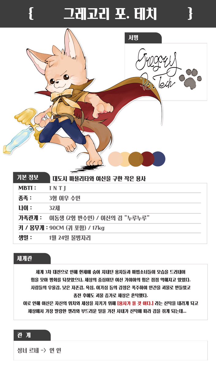 외눈박이👁️ tweet media