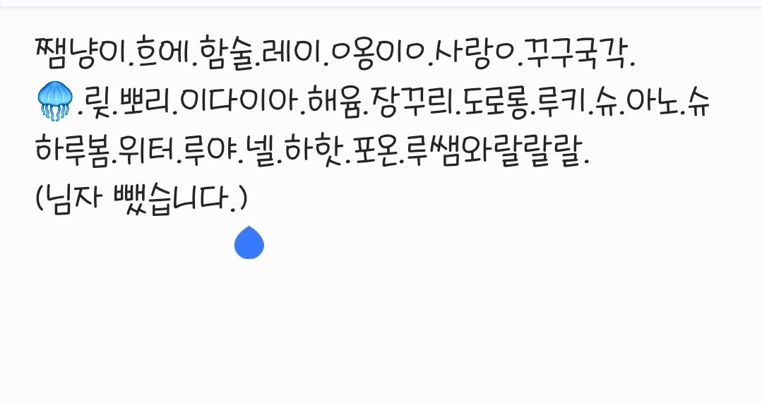 감포롱(반🧊) tweet media