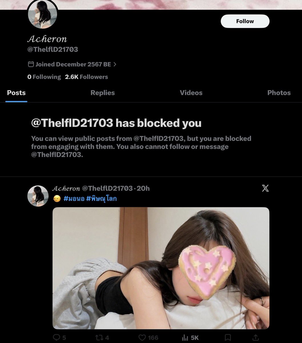 𝒖𝒓𝒃𝒂𝒃𝒆 ཐི♰ཋྀ tweet media