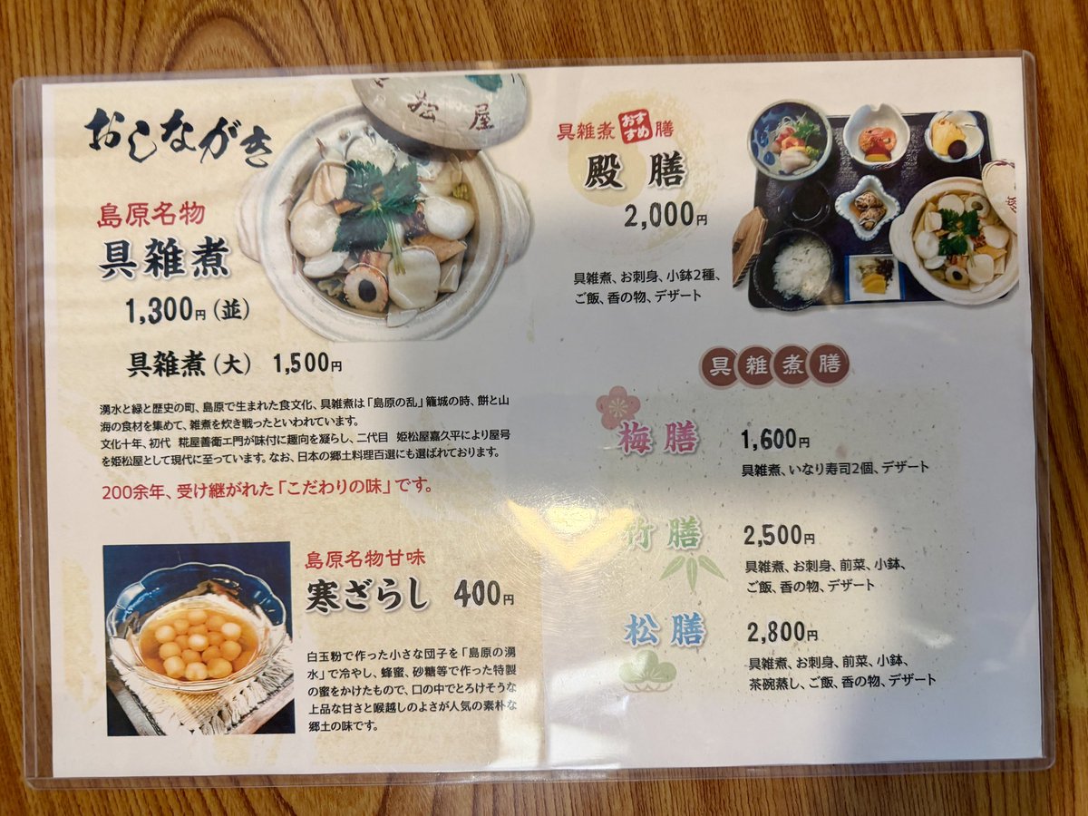 岐阜じゃない鶏ちゃん tweet media