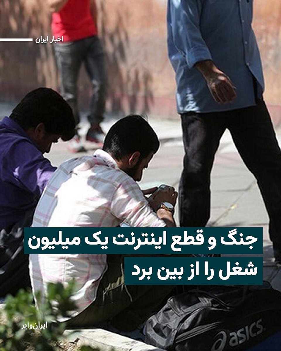 Iran Monitor tweet media