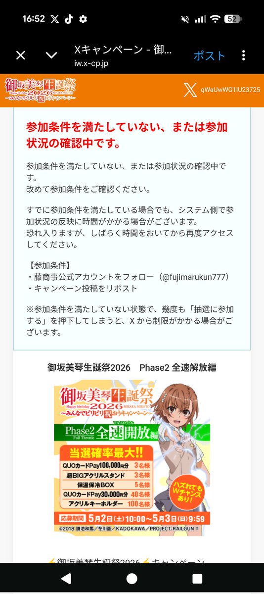 II95108960's tweet photo. @fujimarukun777 フォローしてる
リポストしてる
…なんで？
なんでできないの？ https://t.co/HsD5njEe7F