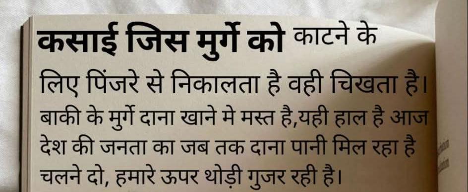 Suresh Tandi Teja tweet media