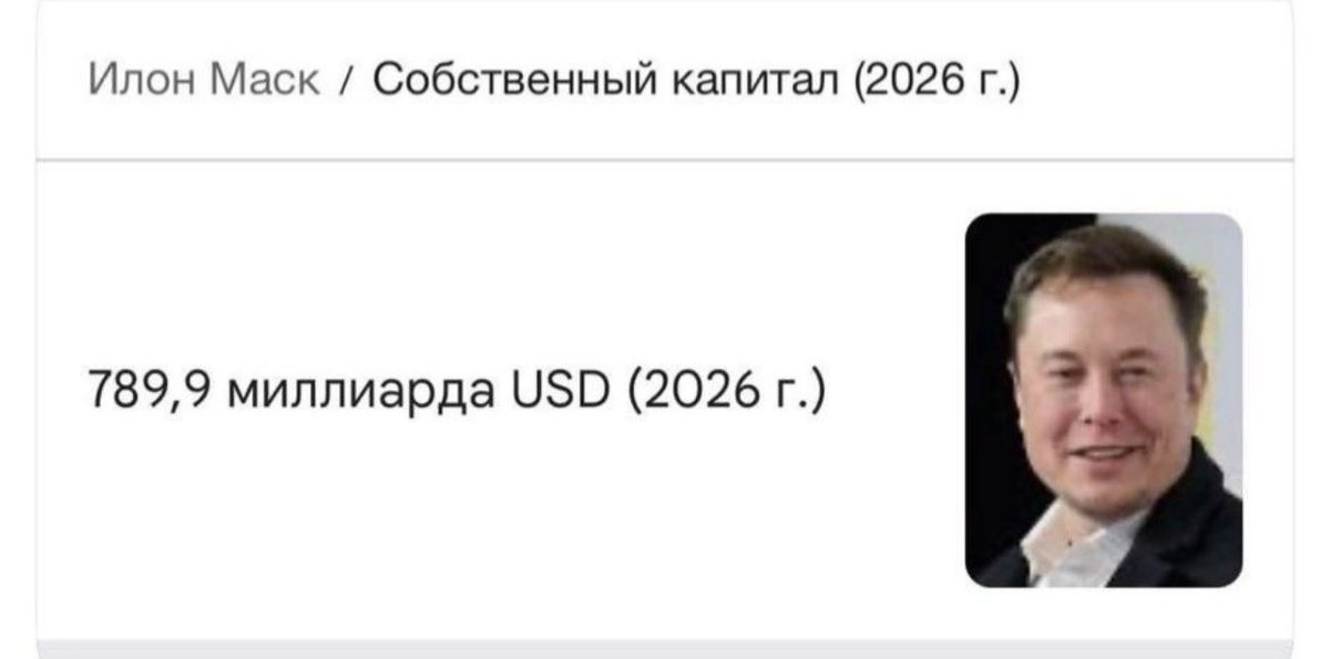 русский императив tweet media