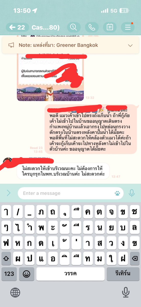 BobeeCha's tweet photo. น้องแมวหลุดออกไป 26/4 วันนี้ได้ยินเสียงปีนหลังคาไปส่องเห็นเค้าหลบในซอกบ้านหลังนึง ขอในไลน์กลุ่มเค้าไม่สะดวกให้เข้าเพราะไม่อยุ่เข้าใจได้ เเต่พอกู้ภัยมาหน้างานมันจำกัดจะขอเเค่เอากรงเข้าไปวางในบ้านทางกำเเพงก็ไม่อยุ่ดี เห้อ บ้านมีเยอะเเยะ ทำไมเลือกไปหลบในบ้านคนปสด อ่ะลูกเอ๊ยย เครียด https://t.co/fsvt6vpiis