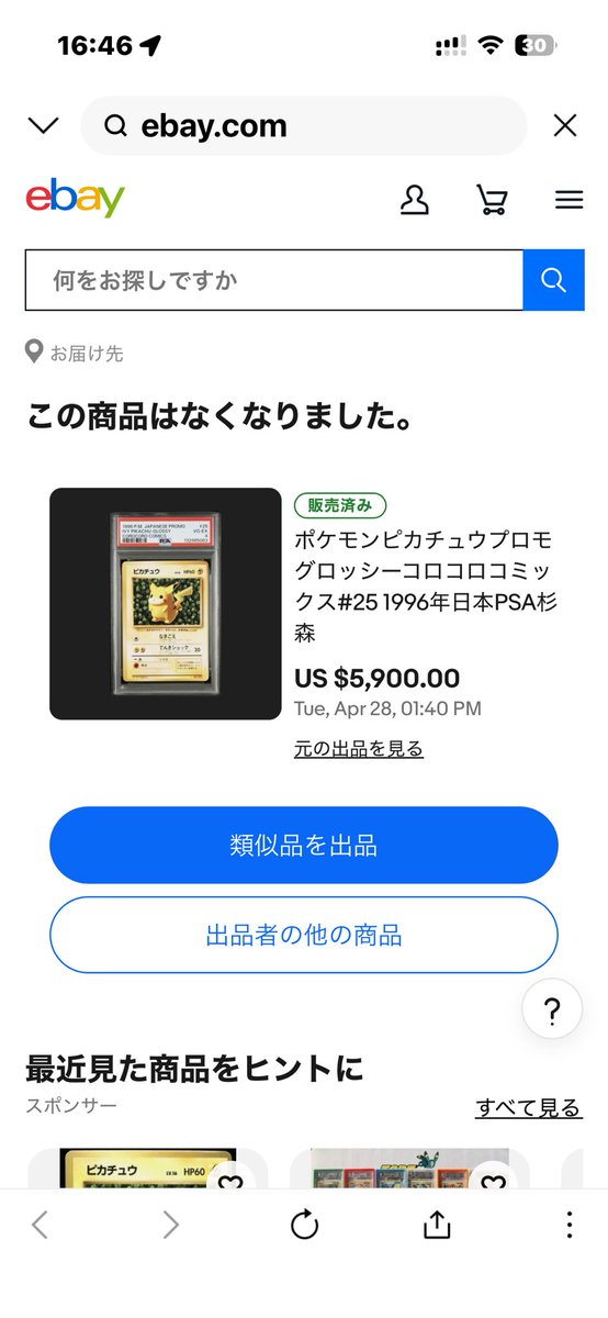 スヌーピー tweet media