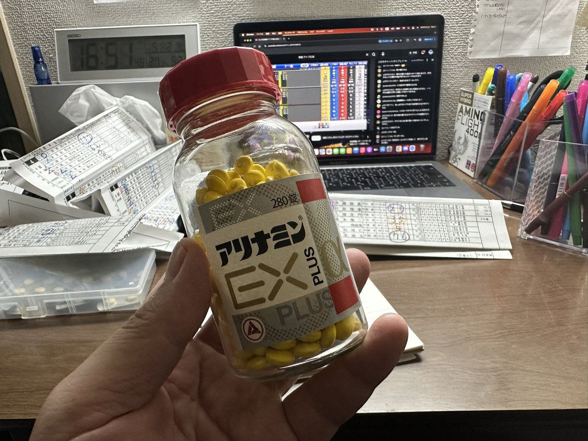 アリナミンEX Plus

めちゃ効く