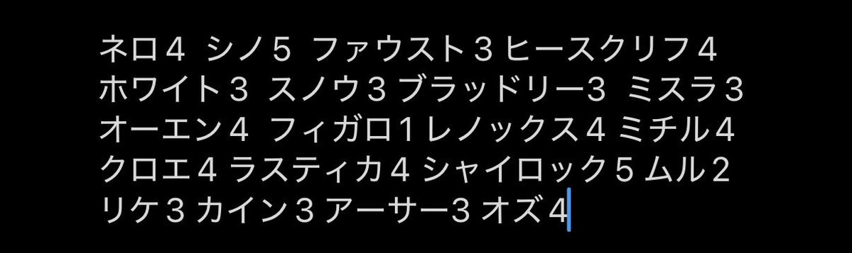 hana.𖥔 ݁ tweet media
