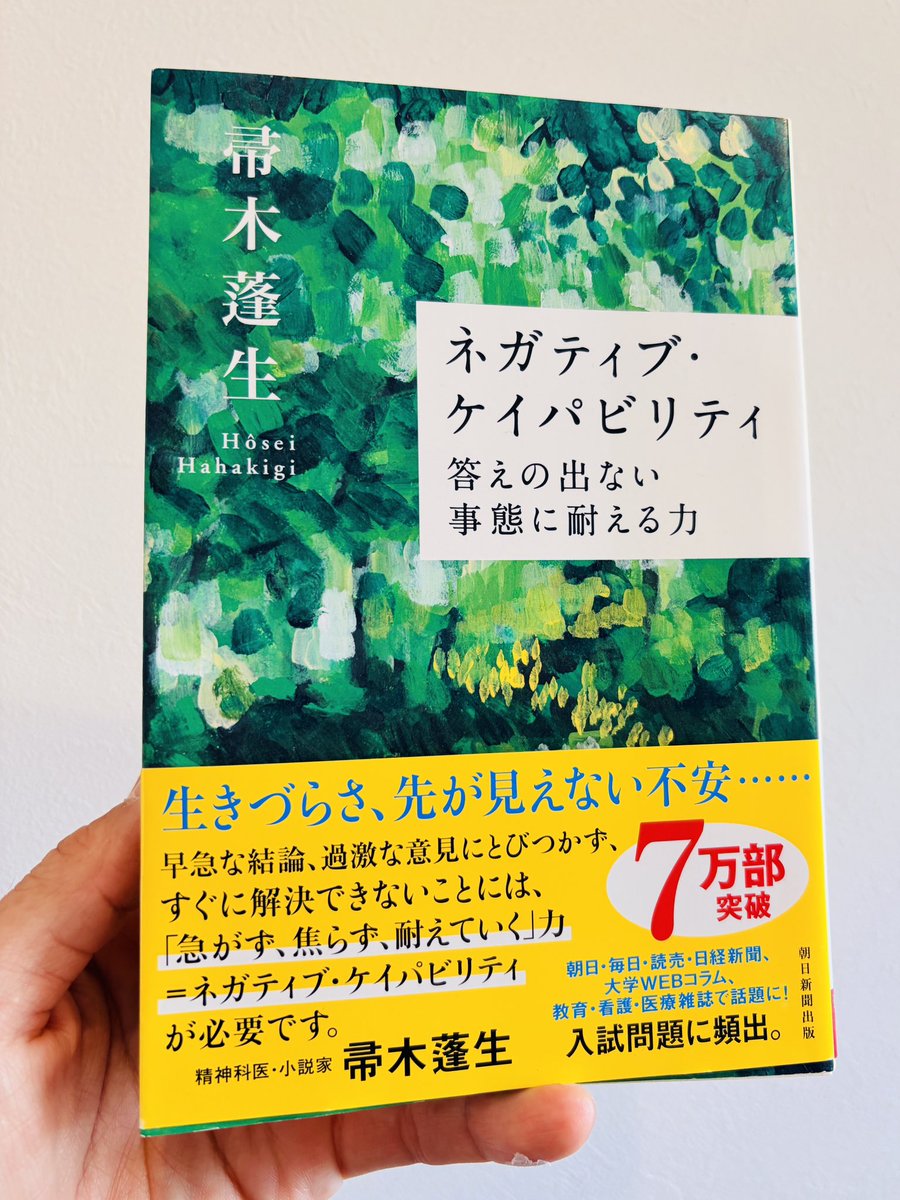 池田亮平｜創業114年× AI × 人事｜副社長/CHRO｜鹿児島KOBIRA tweet media