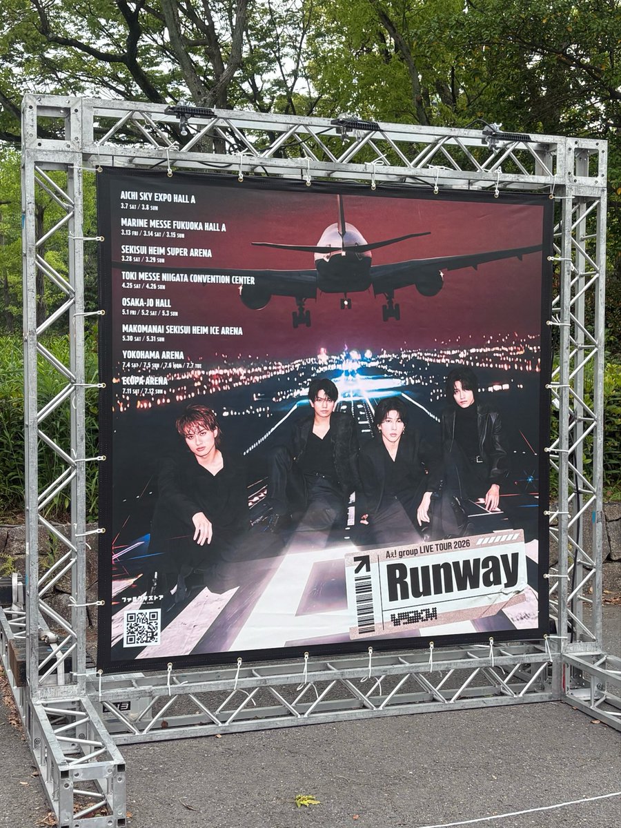paramiki's tweet photo. ビッグカツのおかげで（？）アリーナ😭
楽しかった✨✨

#Aぇǃgroup
#AぇツアーRunway https://t.co/9YoMBdqajd