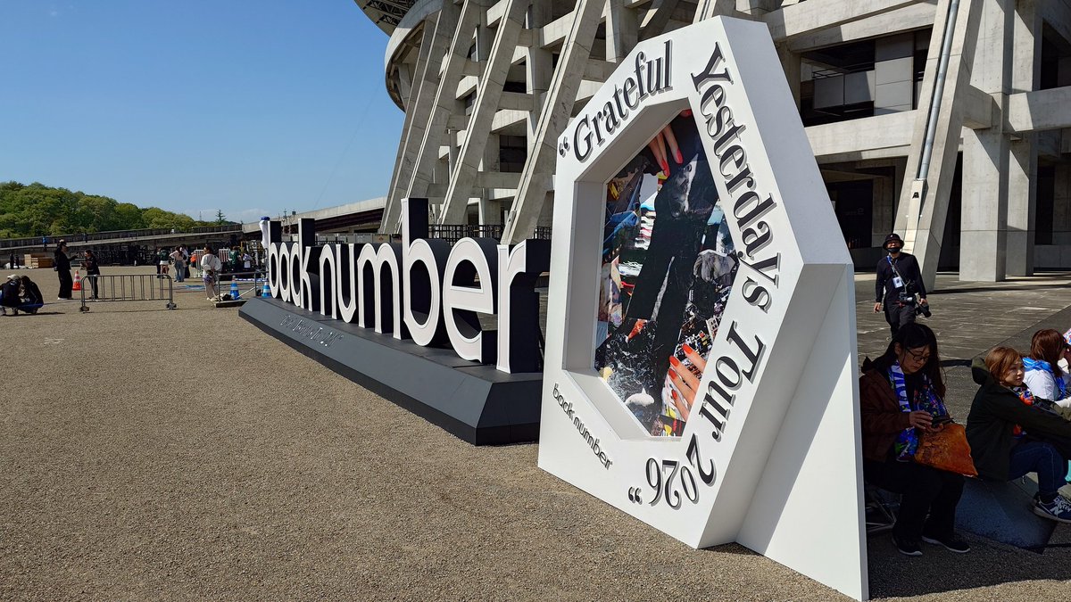 hirobuta_hiro's tweet photo. めっちゃいい天気☀️.°
 #backnumber
 #backnumberスタジアムツアー
 #キューアンドエースタジアム https://t.co/IJRAQImuxU